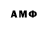 ГЕРОИН VHQ crazy anyta