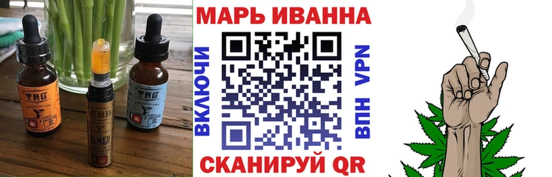 Еда ТГК конопля  Купить закладки  Любим 