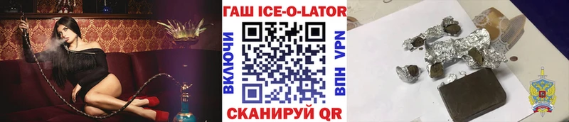 Купить где  Любим  ГАШИШ гарик 