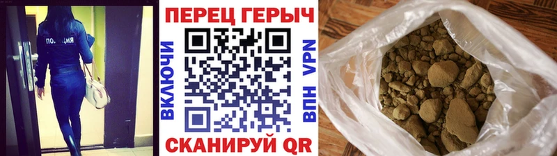 Героин Heroin  Купить где  Любим 