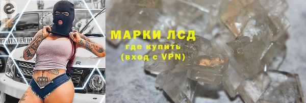 ALPHA PVP Армянск
