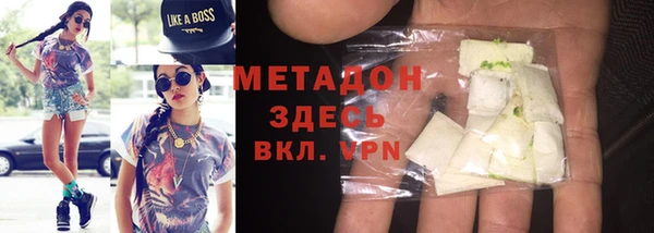 ALPHA PVP Армянск