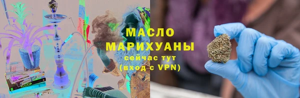 кокаин премиум Аркадак