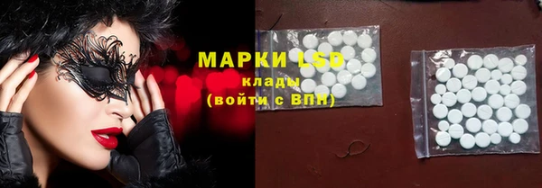 сатива Арсеньев