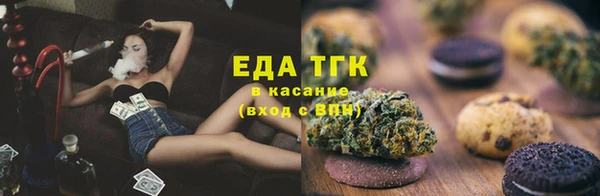 сатива Арсеньев