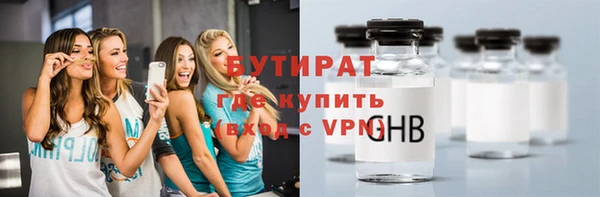 ALPHA PVP Армянск