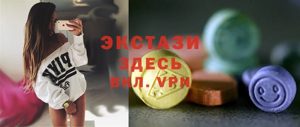 кокаин премиум Аркадак