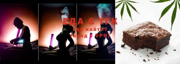 ALPHA PVP Армянск