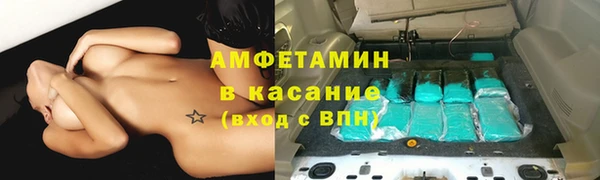 кокаин премиум Аркадак