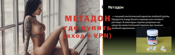 кокаин премиум Аркадак