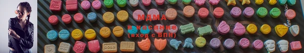 ALPHA PVP Армянск