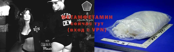 кокаин премиум Аркадак