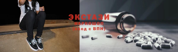 сатива Арсеньев