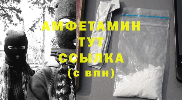 кокаин премиум Аркадак