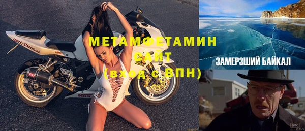 сатива Арсеньев