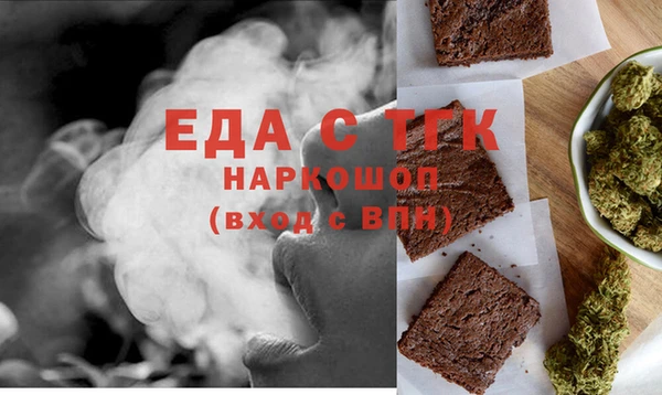 сатива Арсеньев