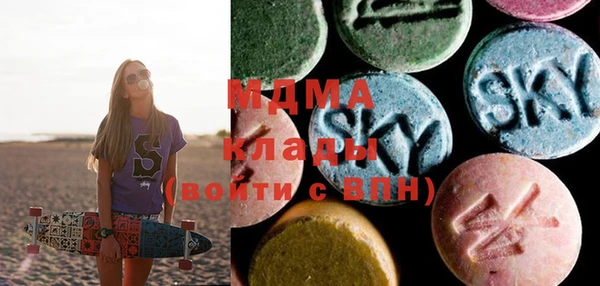 ALPHA PVP Армянск