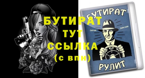 кокаин премиум Аркадак