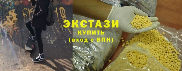 сатива Арсеньев