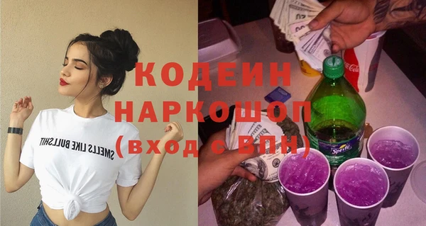кокаин премиум Аркадак