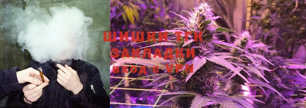 кокаин премиум Аркадак