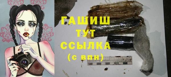ALPHA PVP Армянск