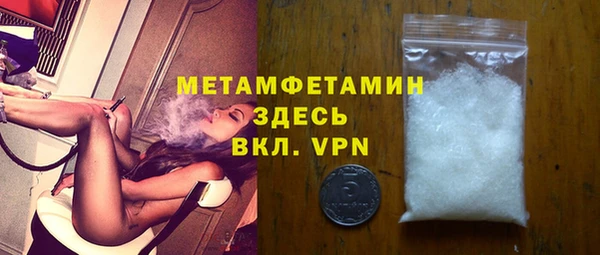 ALPHA PVP Армянск