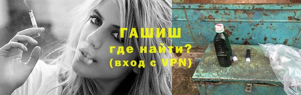 ALPHA PVP Армянск