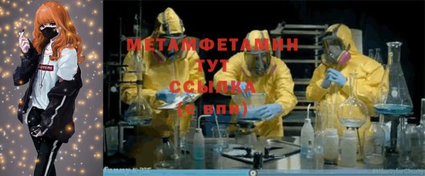 кокаин премиум Аркадак