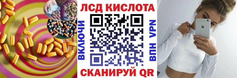 ЛСД экстази кислота Любим