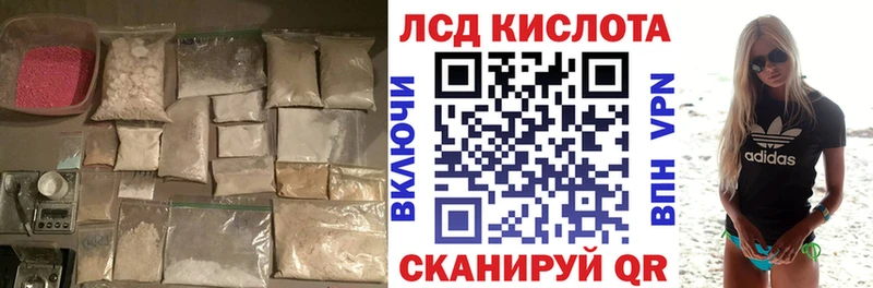 Купить закладки  Любим  ЛСД экстази ecstasy 