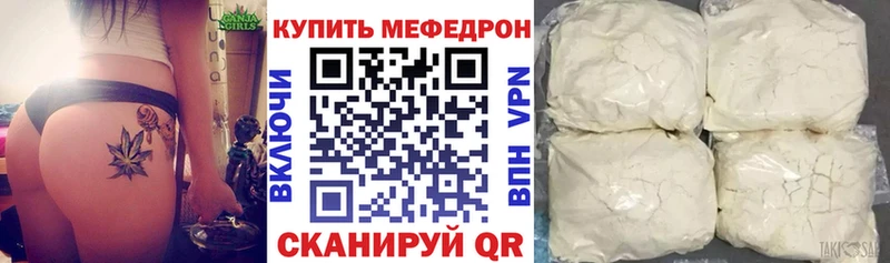 Меф кристаллы Любим
