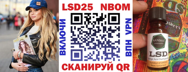 Марки 25I-NBOMe 1,8мг  Купить  Любим 