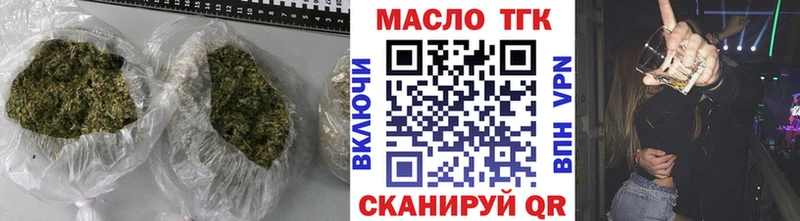 Купить  Любим  ТГК гашишное масло 